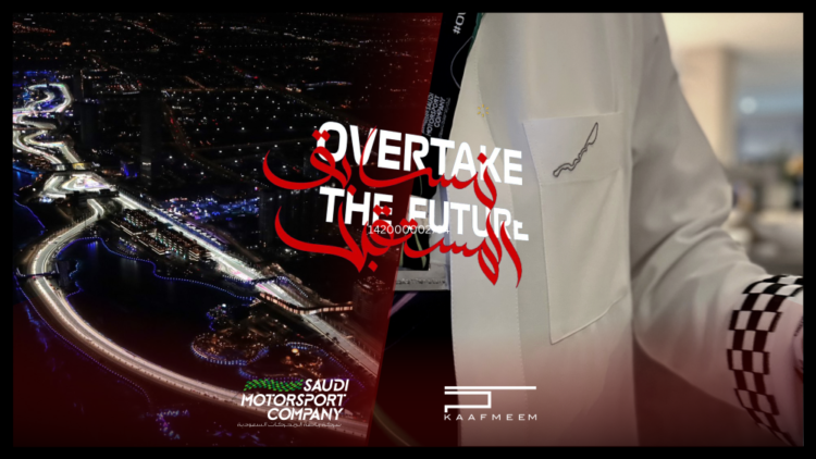 Kaafmeem to Provide VIP Clothing for Saudi Motorsport Company during Formula1 event in KSA.