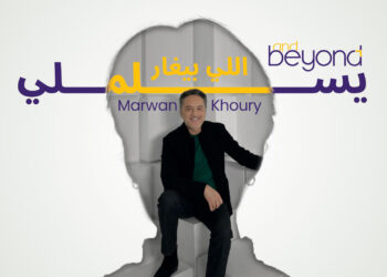 AND BEYOND: A new era of Production and Digital Engagement with Marwan Khoury