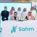 His Royal Highness Prince Khalid bin Saud Al-Faisal attends launch event, witnessing partnership that connects health and financial empowerment.