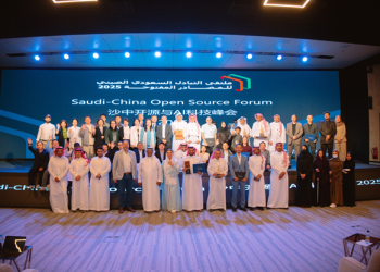 2025 Saudi-China Open Source Forum Concludes Successfully, Building a Cross-Border Bridge for Open Source and AI Collaboration