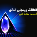 إطلاق نظام Shards من BingX لتعزيز تفاعل ومكافآت المستخدمين