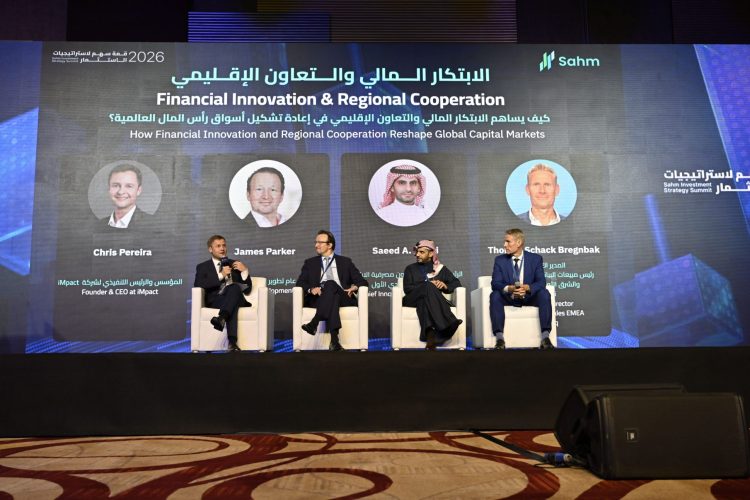 قمة سهم لاستراتيجيات الاستثمار تستعرض دور الذكاء الاصطناعي والبيانات والتعاون الإقليمي في إعادة تشكيل أسواق رأس المال